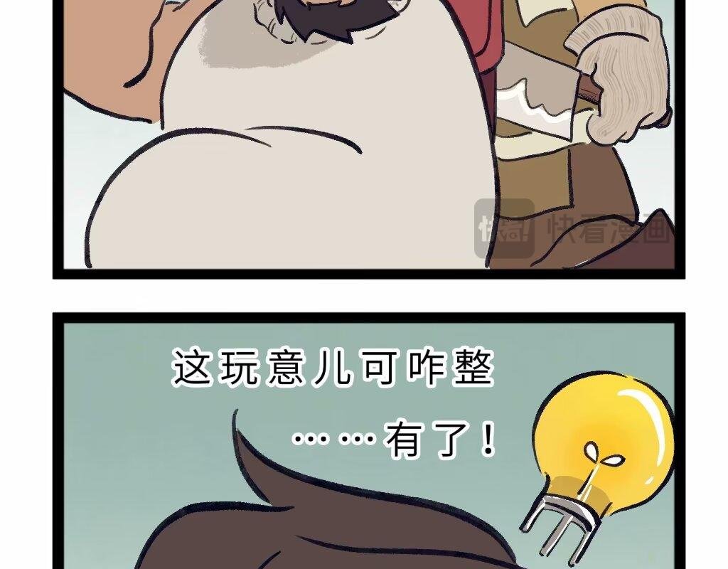 无厘头搞笑篇