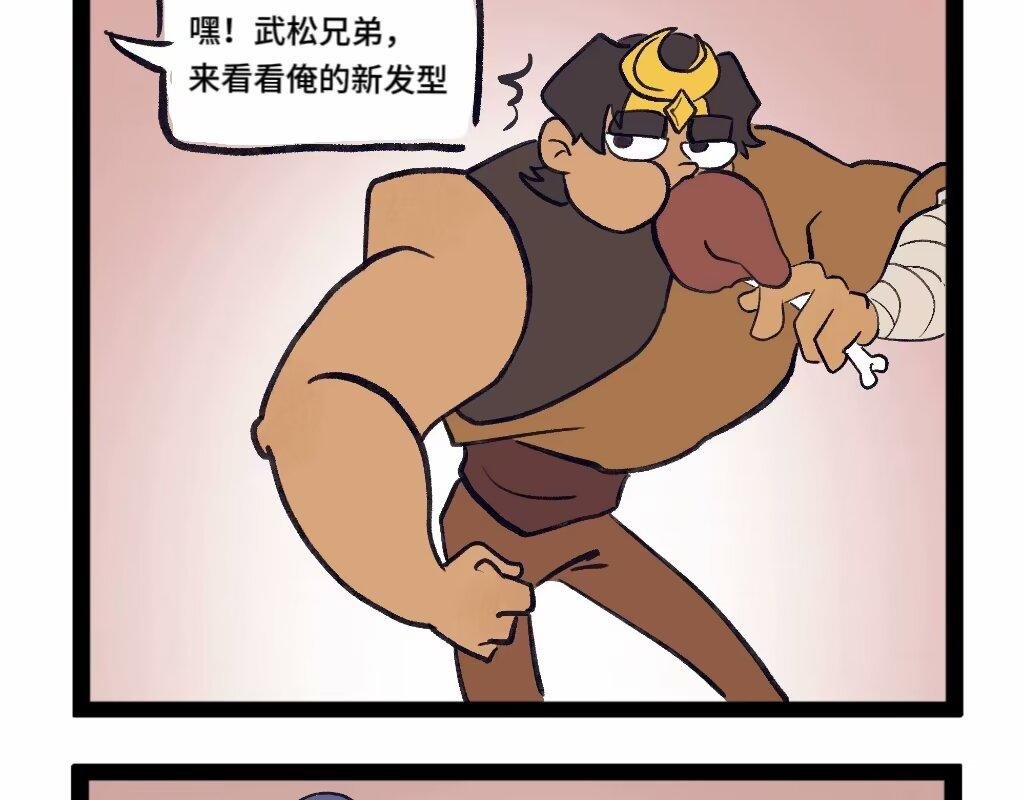 无厘头搞笑篇
