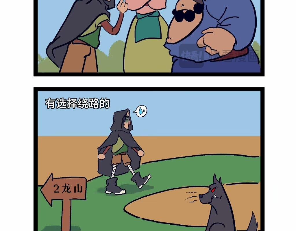 无厘头搞笑篇