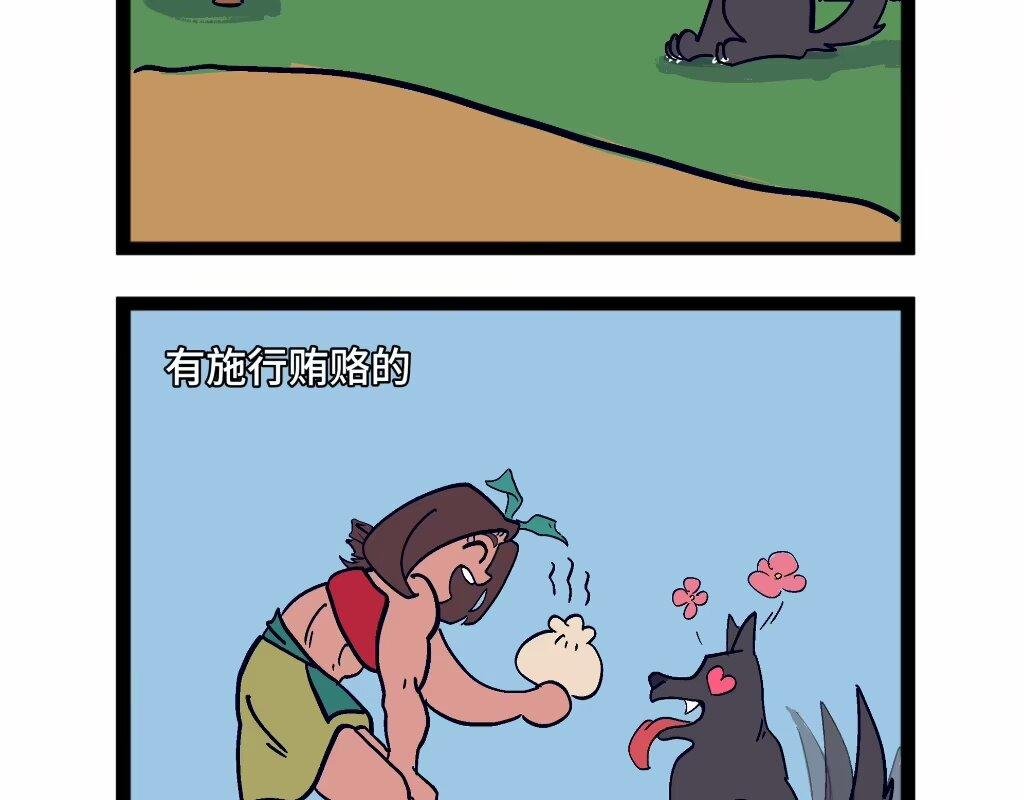 无厘头搞笑篇