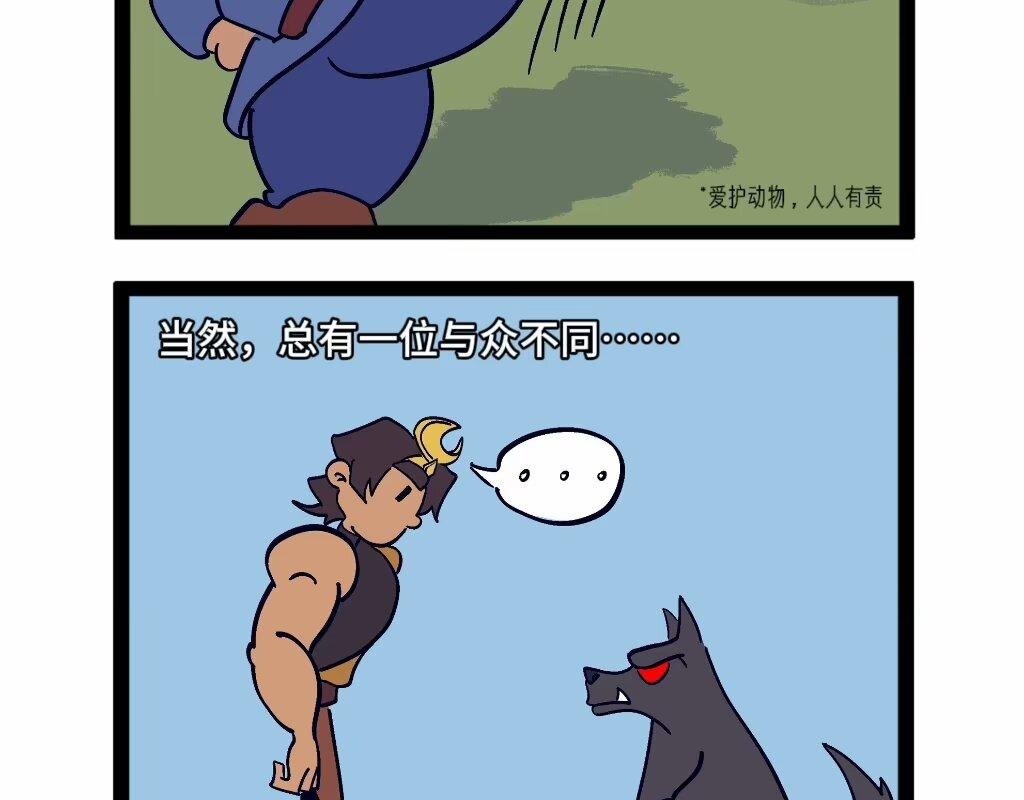 无厘头搞笑篇