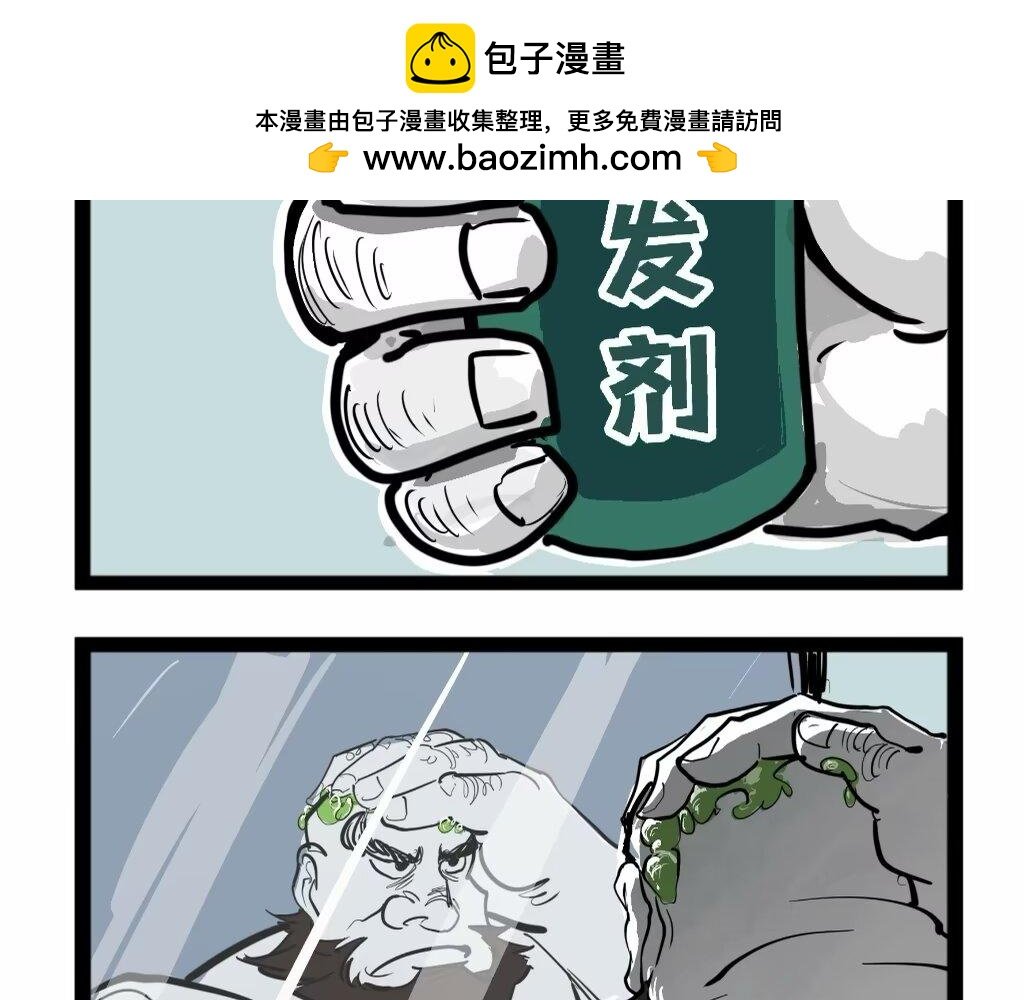 奇奇怪怪剧情篇