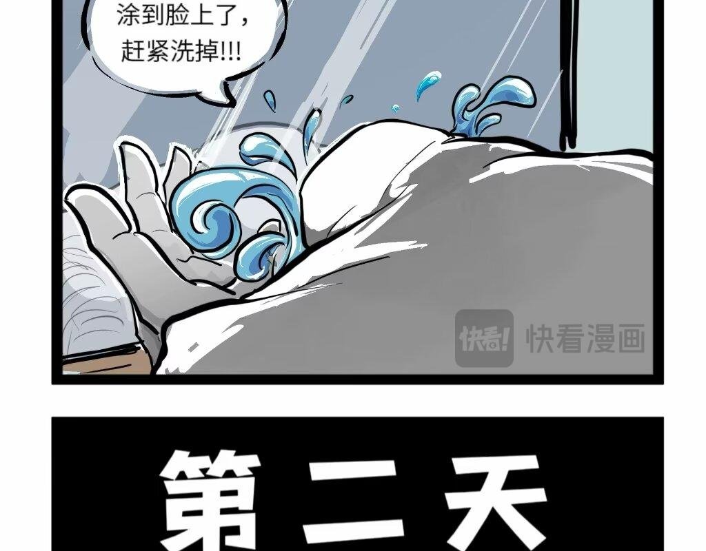 奇奇怪怪剧情篇