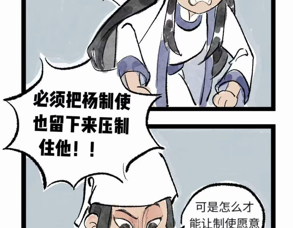 奇奇怪怪剧情篇