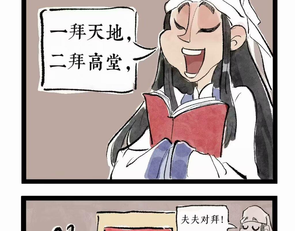 奇奇怪怪剧情篇