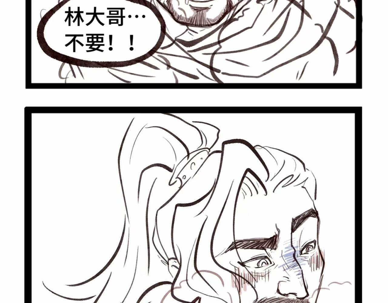奇奇怪怪剧情篇
