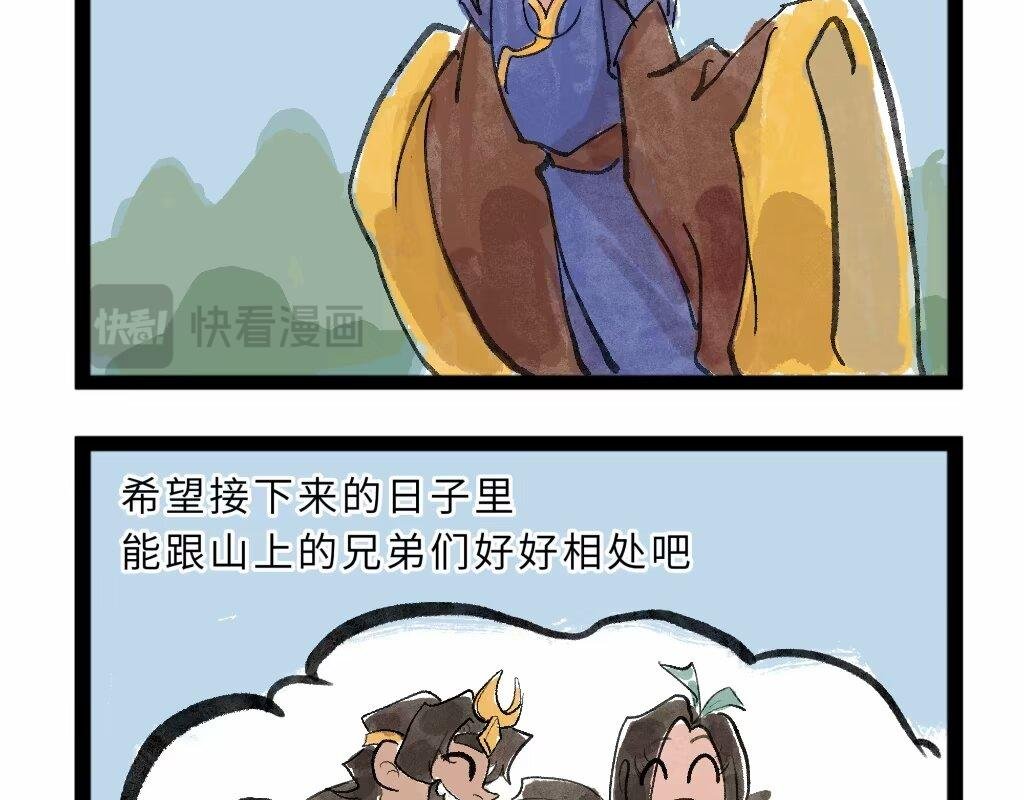 施恩上山篇
