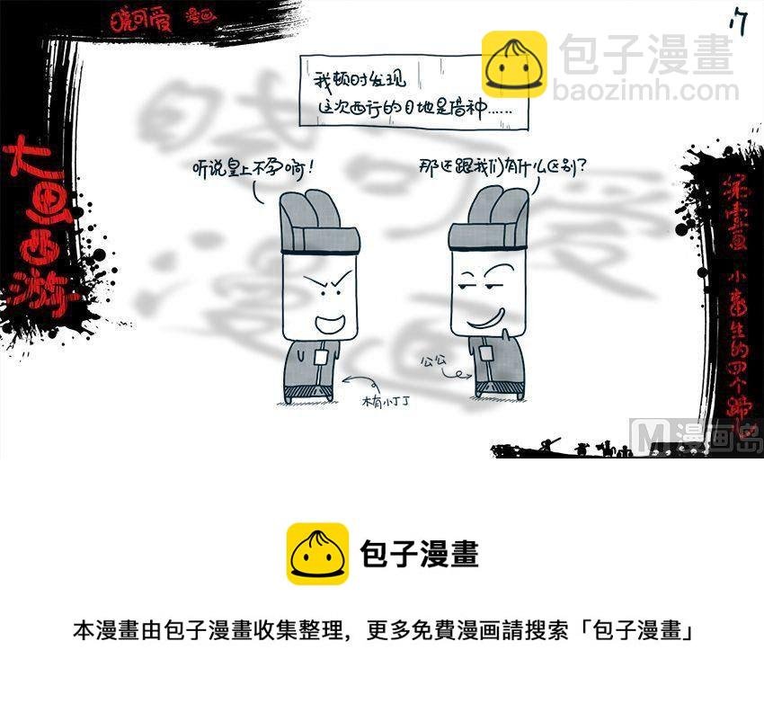 第一画.（上）