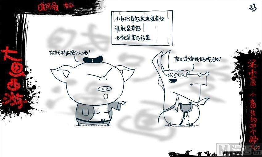 第一画.（上）