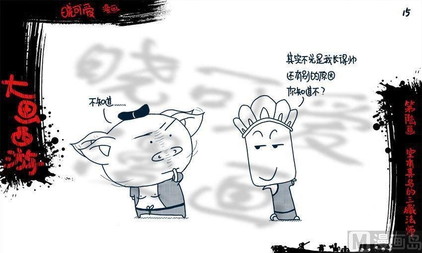 第六画.（上）
