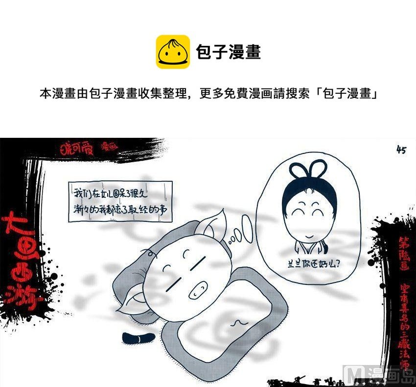 第六画.（下）