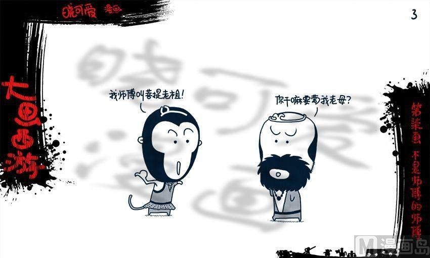 第七画.（上）
