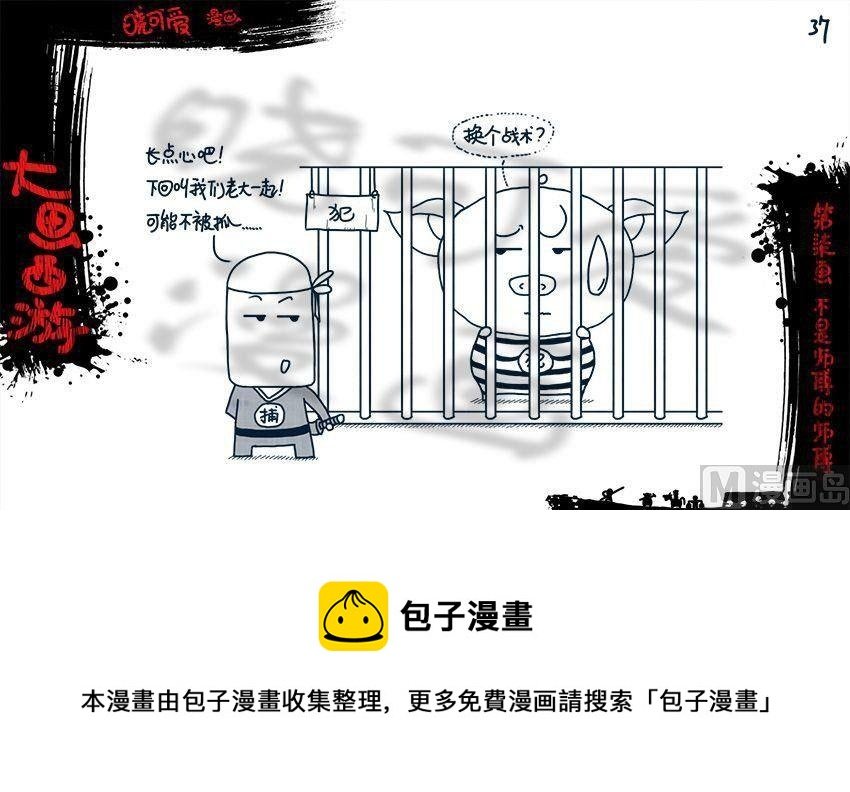 第七画.（下）