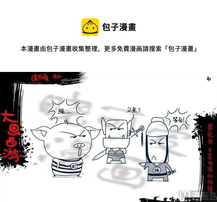 第七画.（下）
