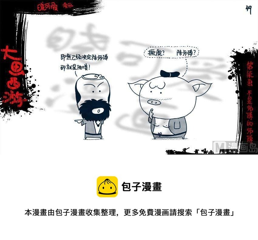 第七画.（下）