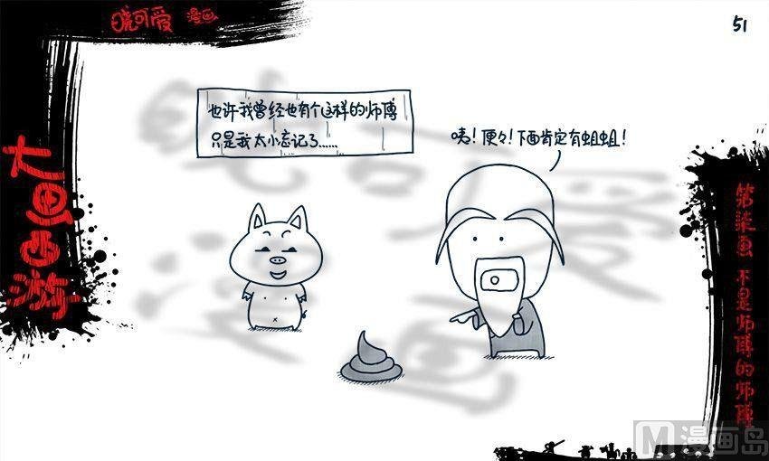第七画.（下）