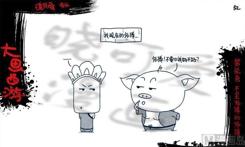 第七画.（下）