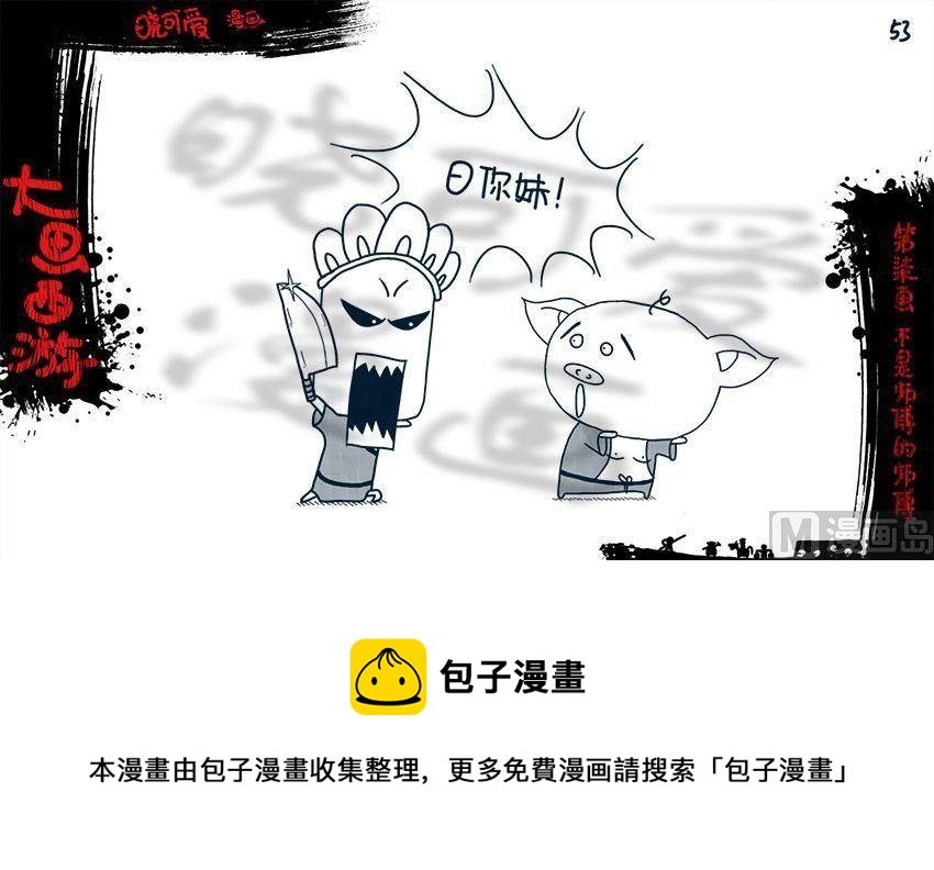 第七画.（下）
