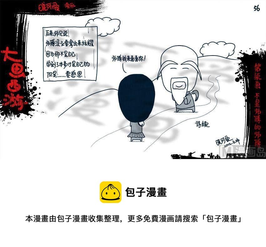 第七画.（下）