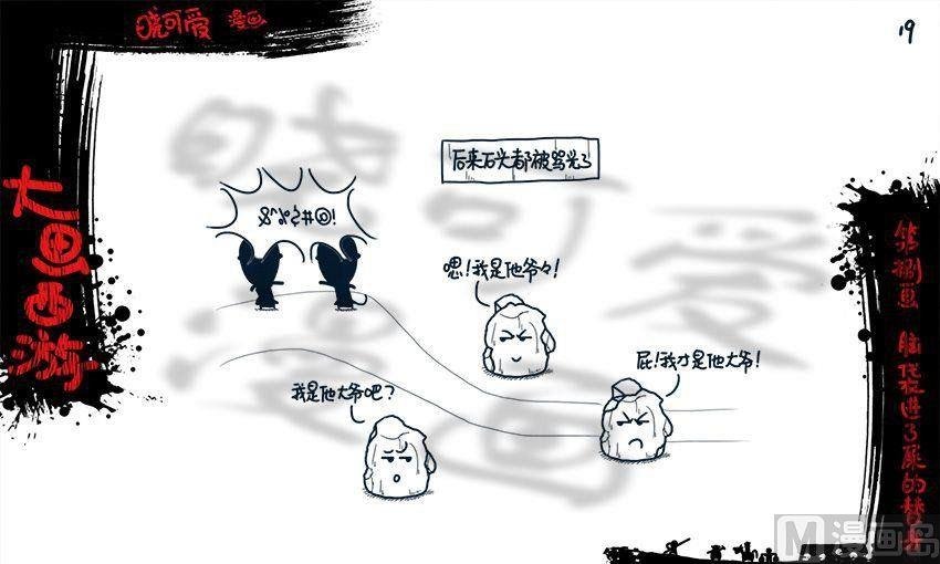 第八画.（上）