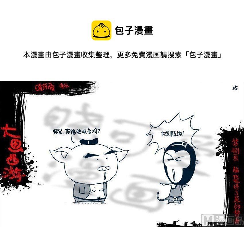 第八画.（上）