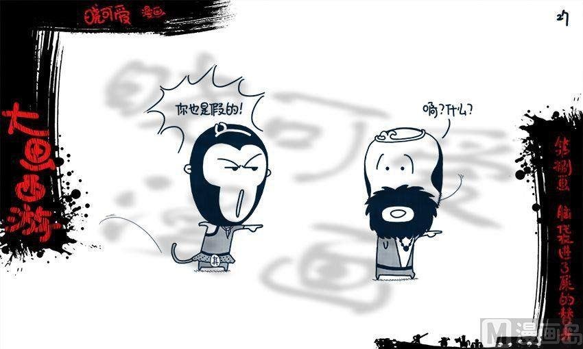 第八画.（上）