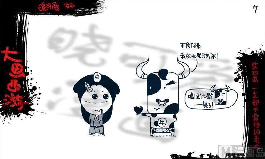 第九画.（上）