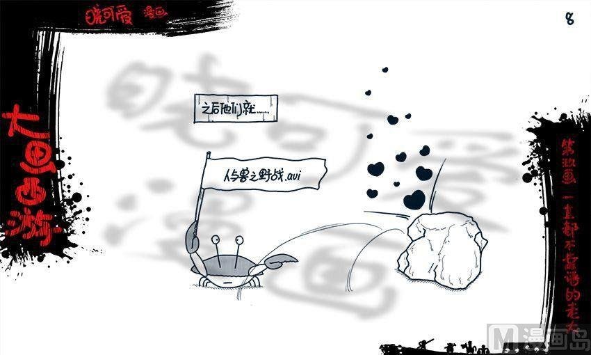 第九画.（上）