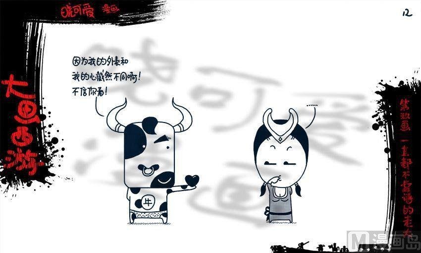 第九画.（上）