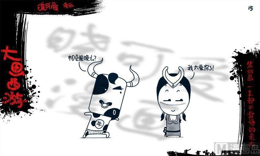 第九画.（上）