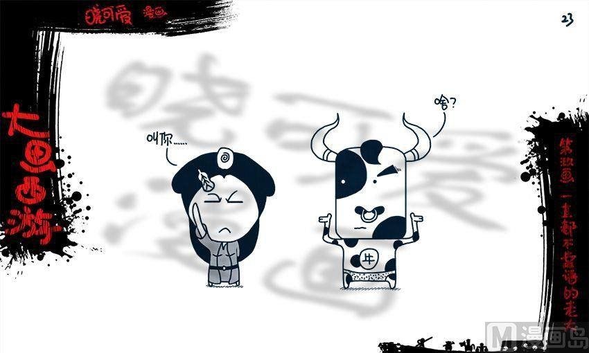 第九画.（上）
