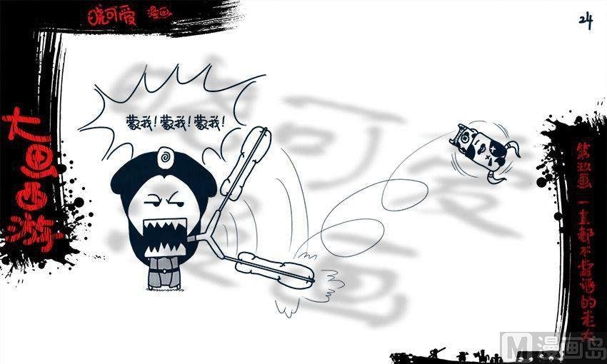 第九画.（上）