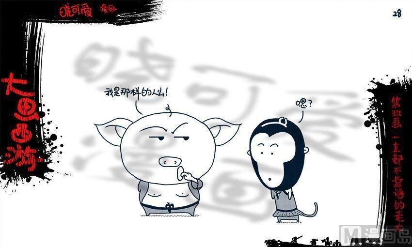第九画.（下）