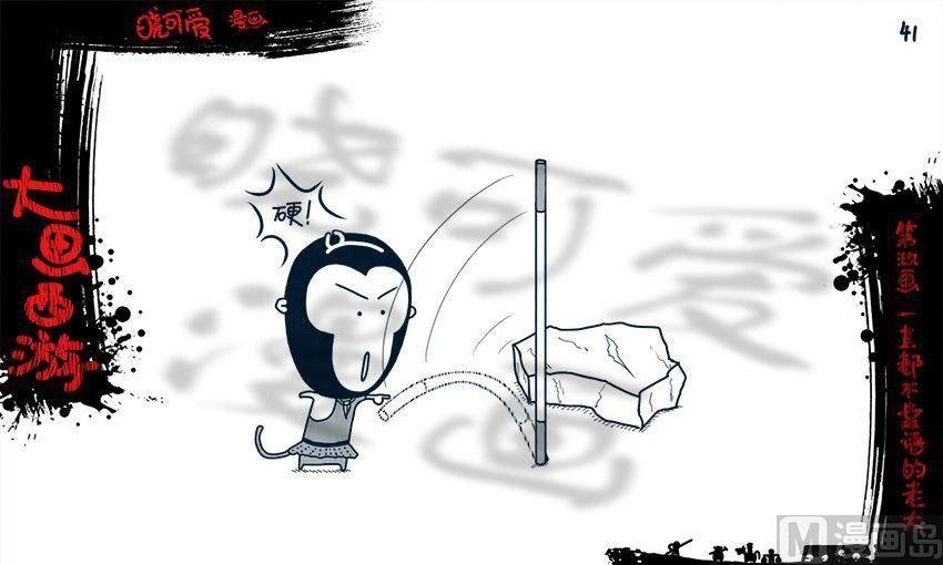 第九画.（下）