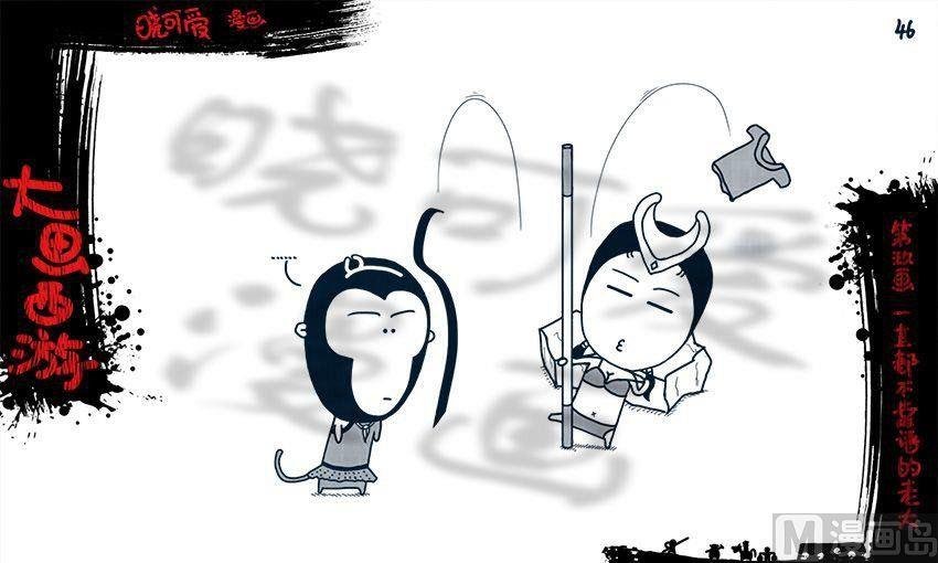 第九画.（下）
