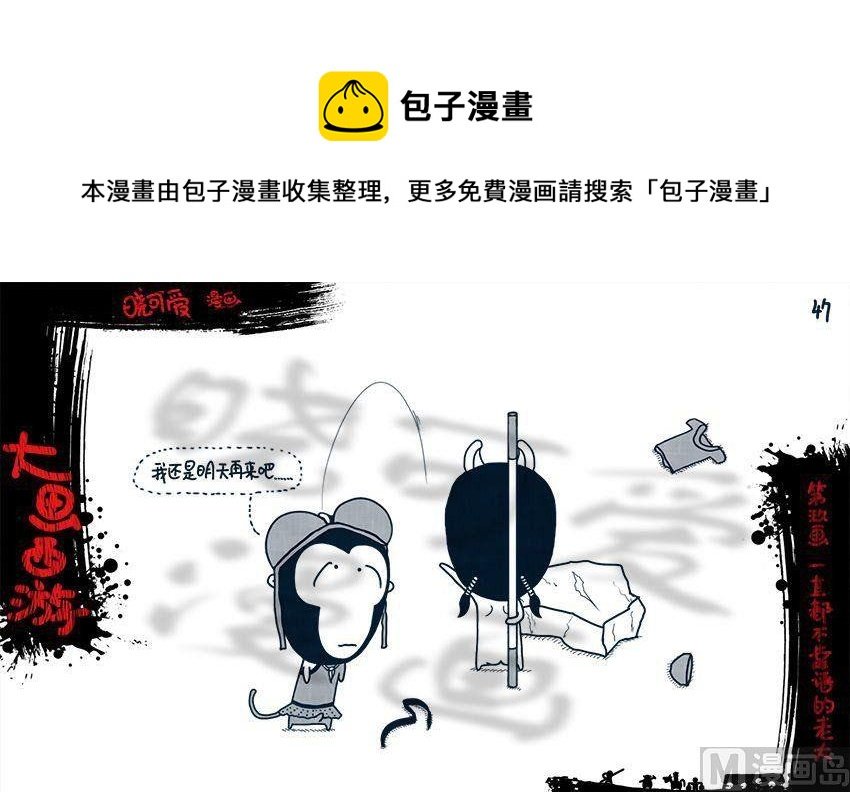 第九画.（下）