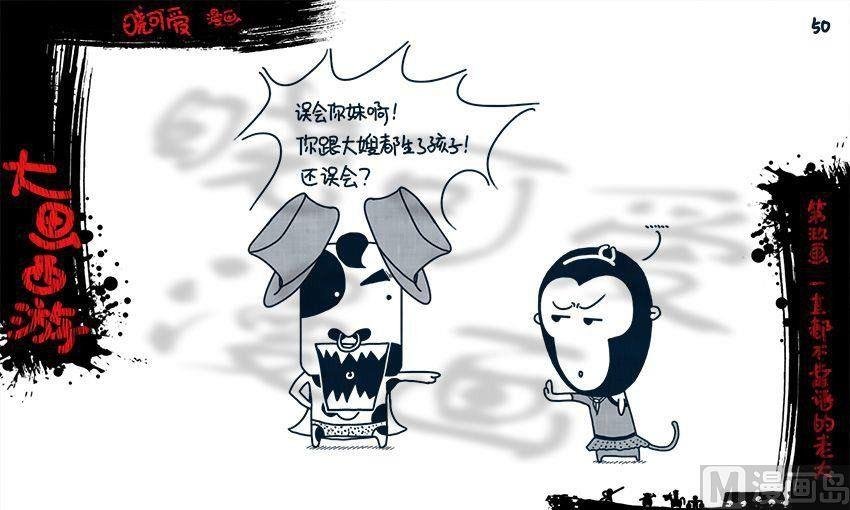 第九画.（下）