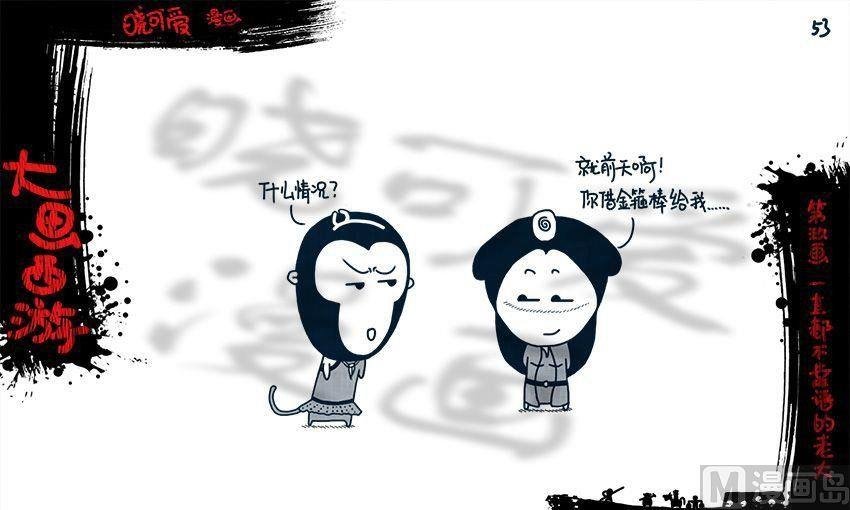 第九画.（下）