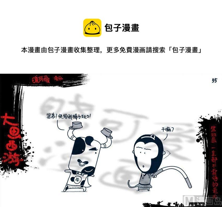 第九画.（下）