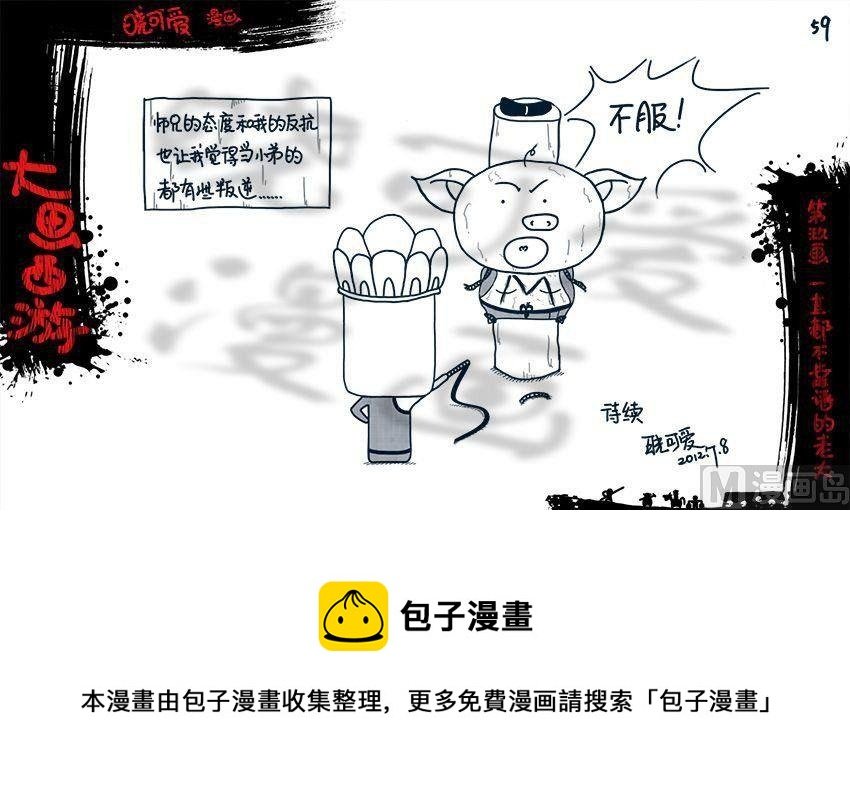第九画.（下）