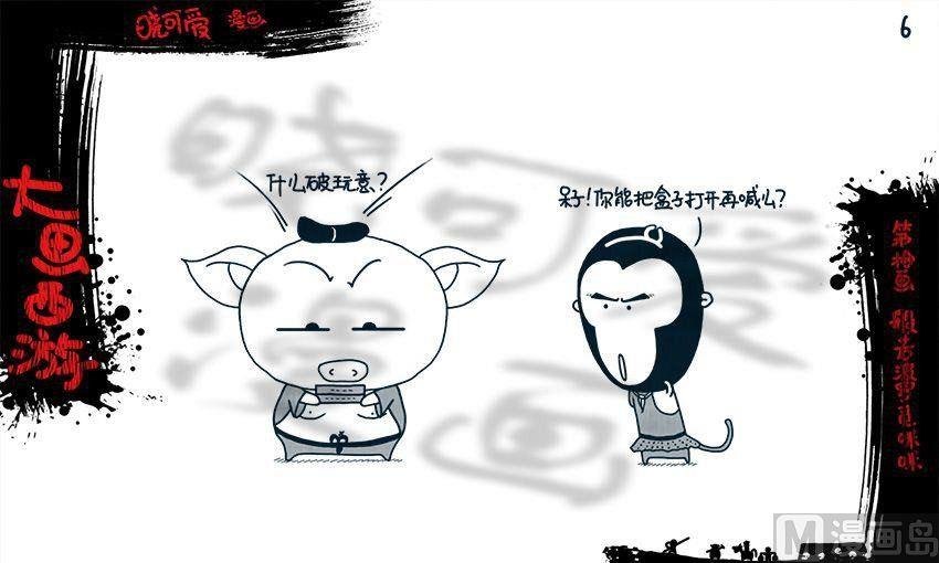 第十画.（上）