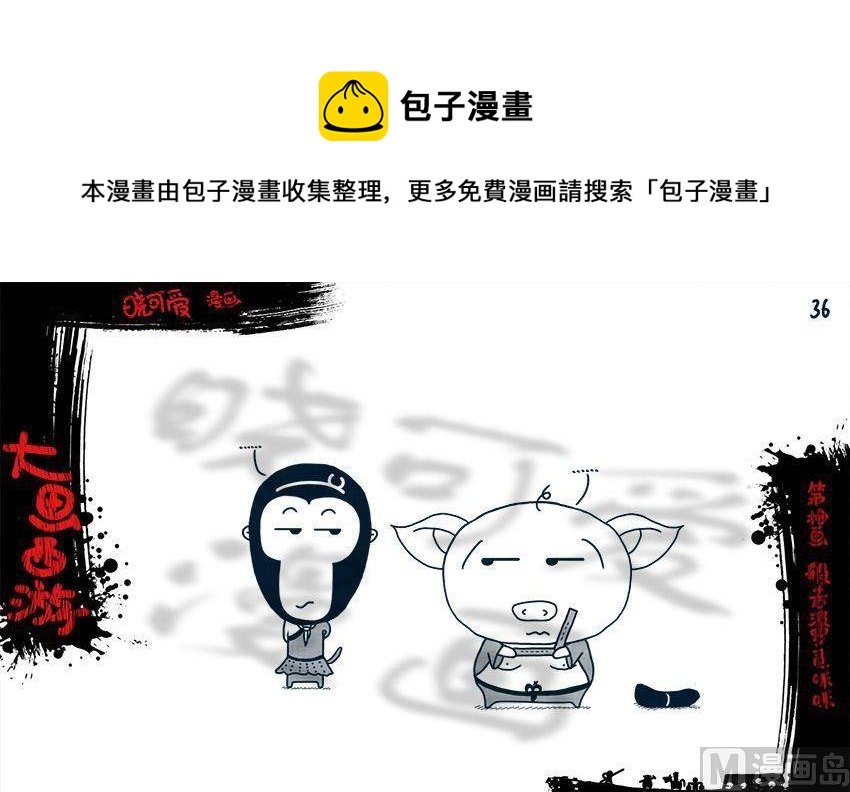 第十画.（下）