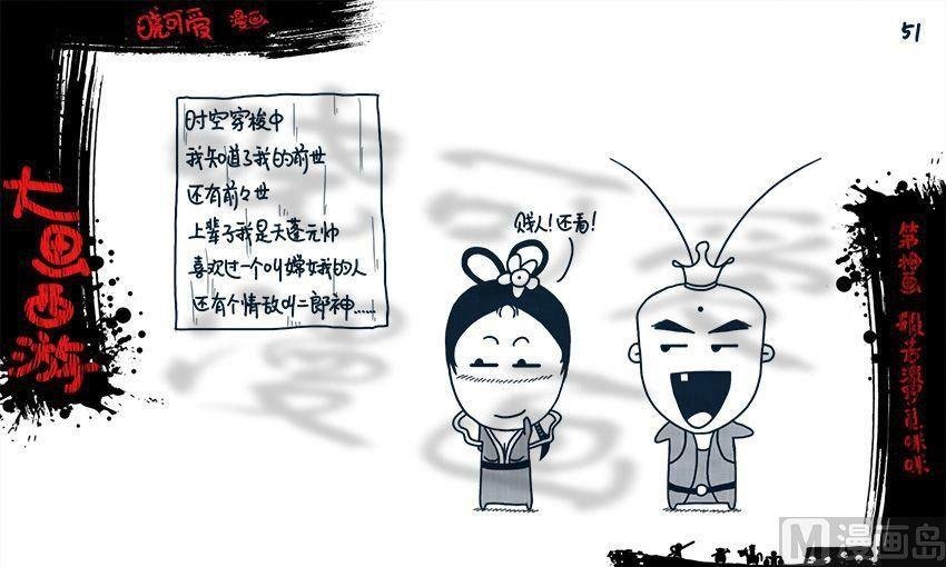 第十画.（下）