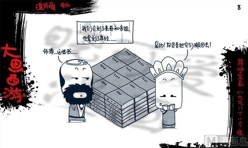 第十一画.（上）