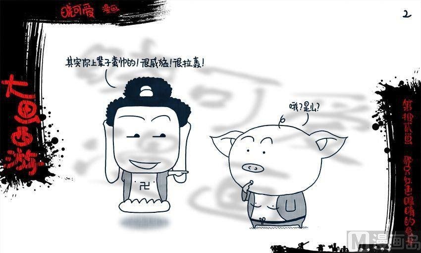 第十二画.（上）
