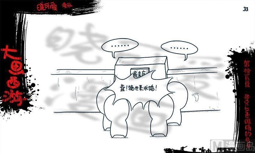 第十二画.（下）