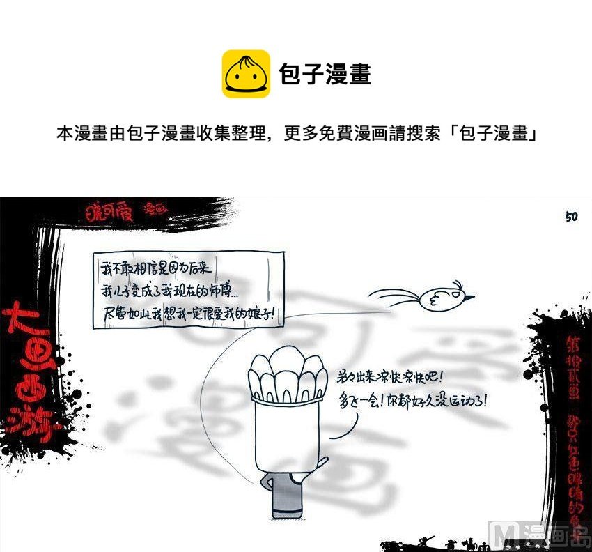 第十二画.（下）