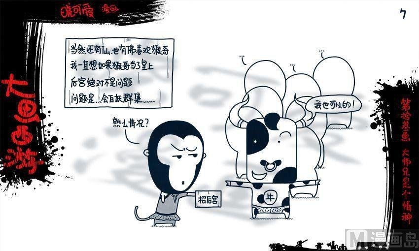 第十三画.（上）