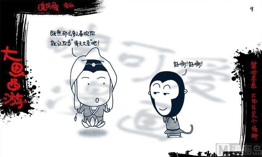 第十三画.（上）