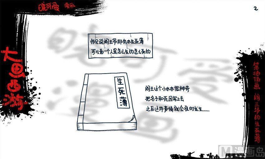 第十五画.（上）